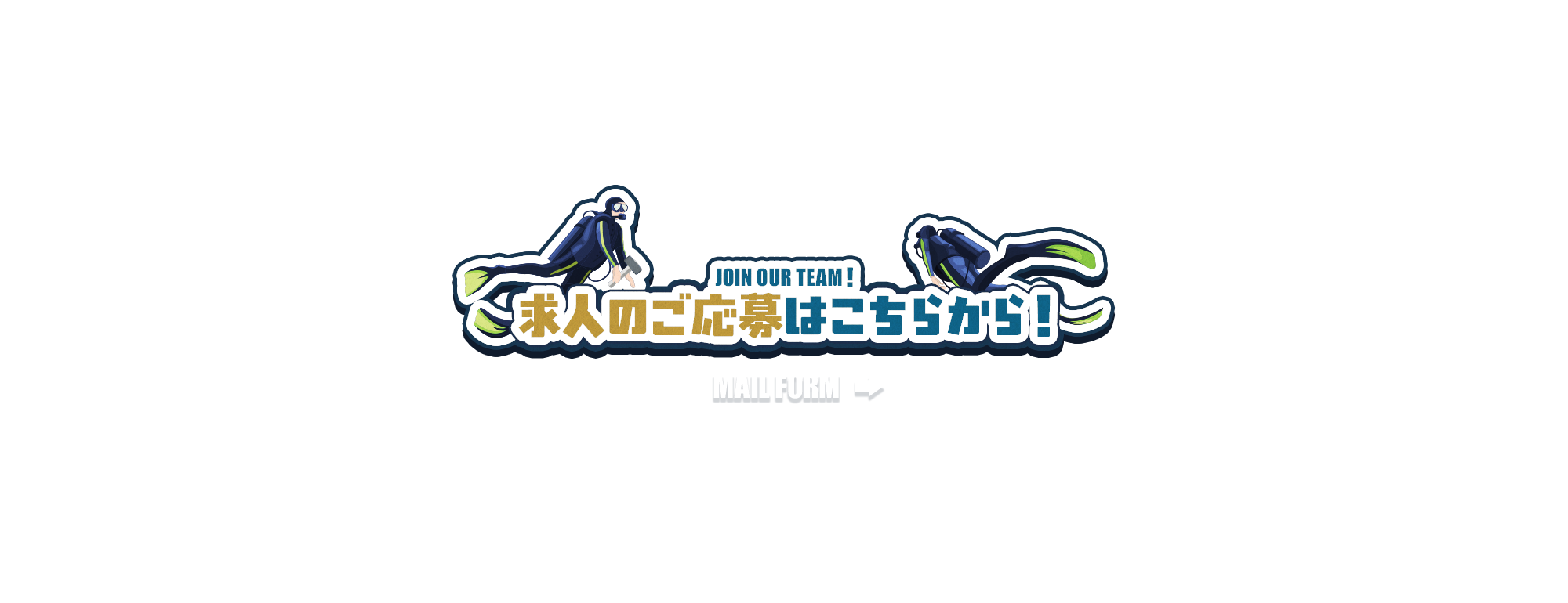 bnr_contact_cover_off