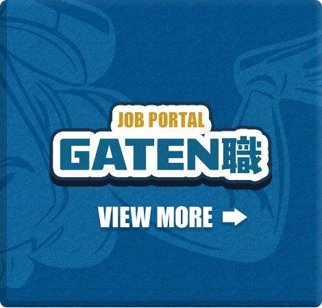 bnrhalf_gaten_off